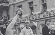 Bruno Alsiņš (1932-2018)