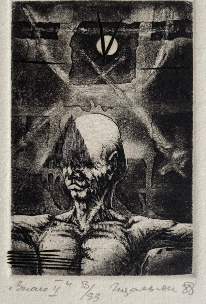 Igors Podoļčaks (1962)