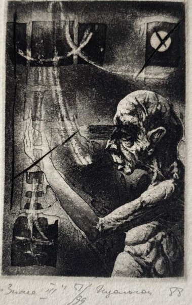 Igors Podoļčaks (1962)