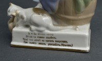 Porcelāna figūra Pavārs un kaķis. Polonskas mākslinieciskās keramikas rūpnīca. 1956-1970. 24,5 cm.