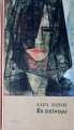 Biruta Baumane - Es dzīvoju. Jumava book