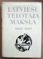 Book History of Latvia 1860-1940