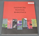 Painting catalogue Glezniecība
