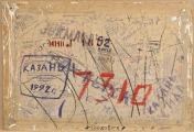 Arturs Ņikitins (1936)