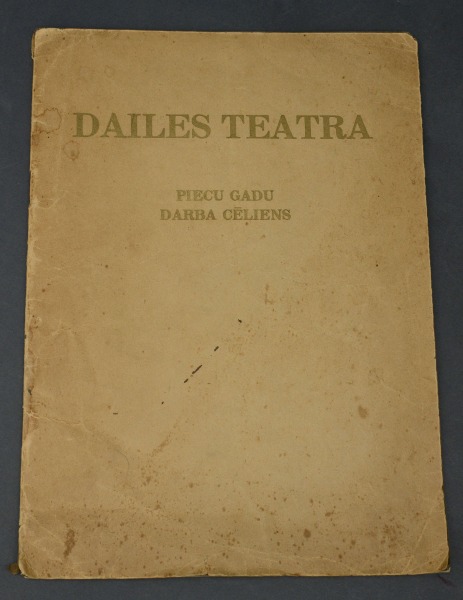 Dailes teatra piecu gadu darba cēliens 1920-1925