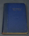 Grāmata Сочинения Н.В. Гоголя, 1909.