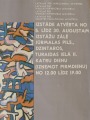 Indulis Gailāns (1962-2012)