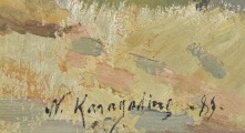 Nikolajs Karagodins (1922-2015)