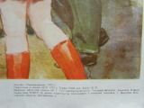 Plakāts - Встреча друзей. Mākslinieks J. G. Gavrilkevičs, 1975. gads, 85x58 cm