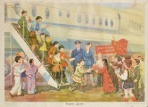Plakāts - Встреча друзей. Mākslinieks J. G. Gavrilkevičs, 1975. gads, 85x58 cm