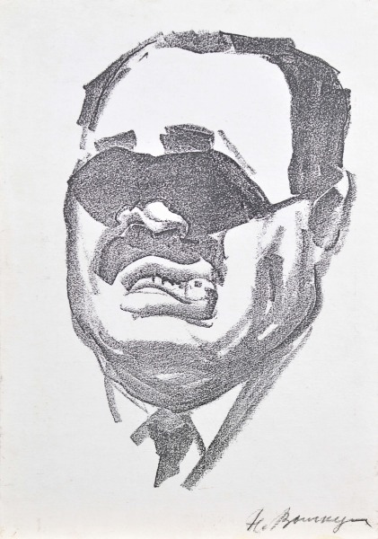 Vilkuns Nikolajs Mitrofanovičs (1938)