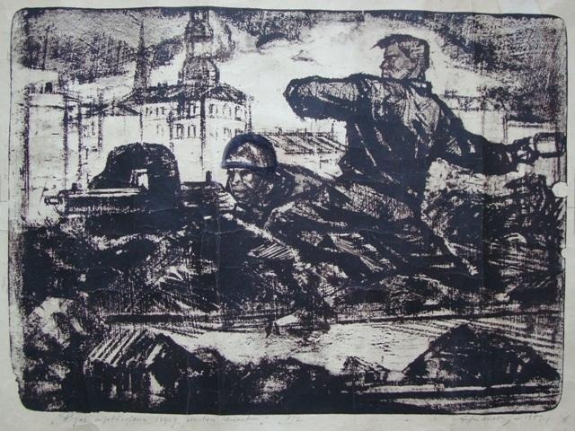 Andersons Edvīns (1929-1996)