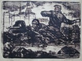Andersons Edvīns (1929-1996)