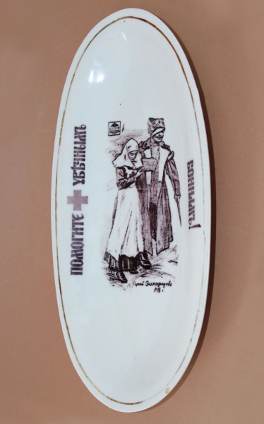 Kuznetsov porcelain