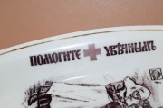 Kuznetsov porcelain