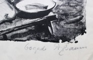 Bauma Dzidra (1930)