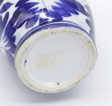  Vase. Porcelain, height 21.5 cm