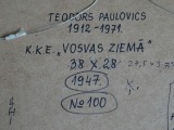 Теодор Паулович (1912-1971)