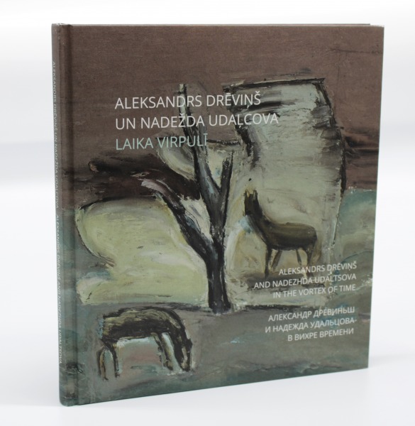 The book Aleksandrs Drēviņš and Nadežda Udaļcova In the Whirlwind of Time. Neputns, 2015.
