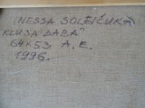 Inessa Soleičuka (1959)