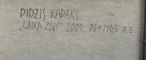 Kadaks Didzis (1968)