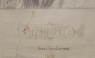 Pavel Haritonovsky