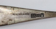 Sudraba tējkarotes 2 gab. 84. Svars 55,96 g. 14 cm. МАТИСЕНЪ. В.С.1869