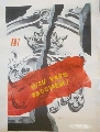 „1917 Visu varu padomēm” 