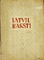 Знаки Латвий / Latvju raksti