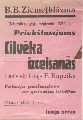 Лекция. Б.Б. Зиемельблазма. Человеческий род