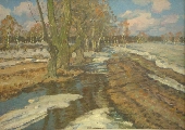 Arijs Skride (1906-1987)