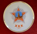 RPFF - Plate