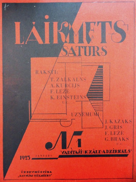 Журнал - "Laikmets" № 1