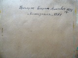 Bagrat Grigorian (1939-1992)