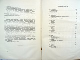 Сафруть - литературно-художественный сборникь