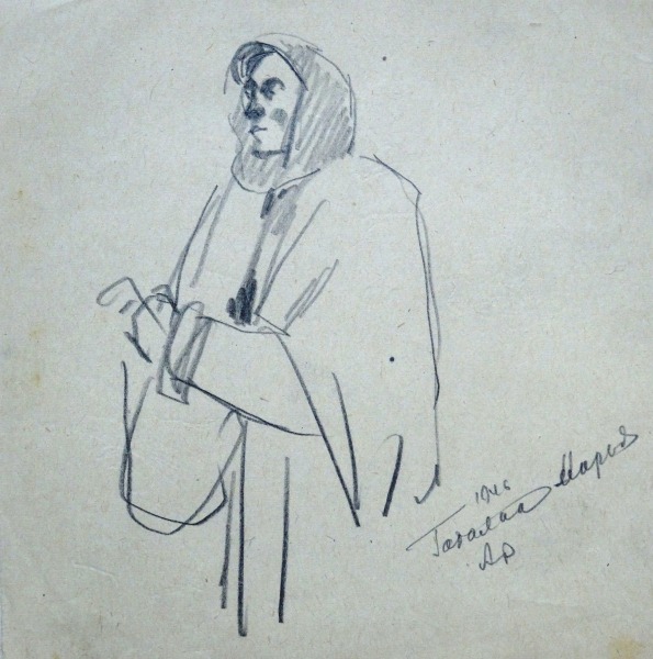 Александр Родин (1922-2001)