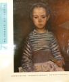 Art of USA - A. D. Chegodaev