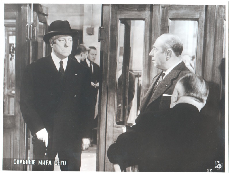 Photo from the movie 17x22,5 cm