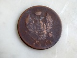 Coin 2 kopecks, 1814