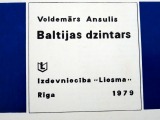 Балтийский янтарь