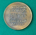 Padomju Latvijas 25 gadi