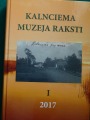 Статьи Калнциемского музея I. 2017