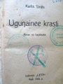 Kārlis Strāls - Ugunīgie krasti. Rīgā, 1923., izdevējs "Leta"
