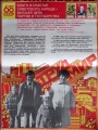 Poster - Благо и счастье советского народа - высшая цель партии и государства