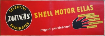 Плакат - Shell motor eļļa