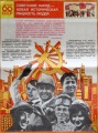 Plakāts - Советский народ - новая историческая общность людей