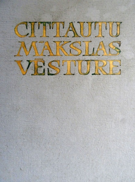 Cittautu mākslas vēsture. Izd.: Liesma, 1974