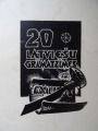 20 Latvian grammars. Signed by K. Sūniņa and A. Apiņš bookmarks authors, - R.:Latvian State Publishi