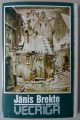 Янис Бректе (1920-1985) - Комплект открыток "Старая Рига"