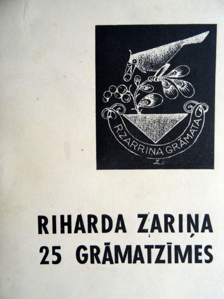 Р. Зариньш 25 закладок